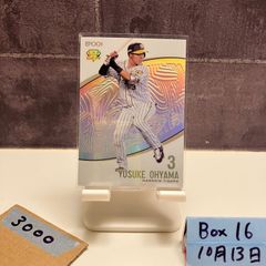 EPOCH 阪神タイガース 豊田寛選手 ルーキー(RC) シリアル付き直筆