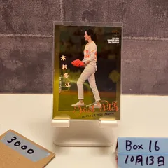 2025年最新】始球式 サインの人気アイテム - メルカリ