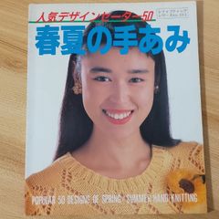 Item thumbnail for item 6600d31b-78af-470e-9a32-5d20a5344da3