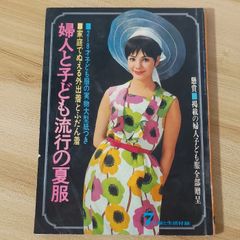 Item thumbnail for item 973b85b4-f7c5-475c-85e6-65ceba288c67