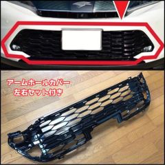 トヨタ ラジエーターグリルロア ハリアー60系 外装 フロント 純正部品