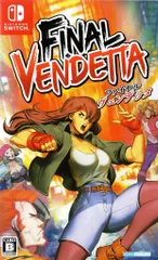 NS ファイナルヴェンデッタ