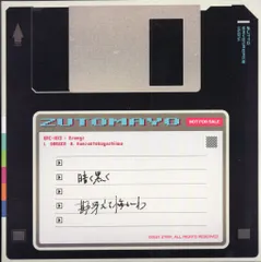 2025年最新】ずっと真夜中でいいのに ぐされの人気アイテム - メルカリ