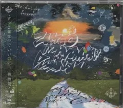 2025年最新】潜潜話の人気アイテム - メルカリ