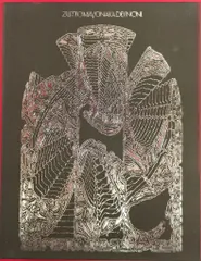 2025年最新】ぐされ 初回限定の人気アイテム - メルカリ