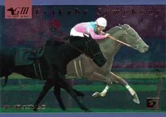 ツクバシンフォニー：第15回 エプソムカップ(ミラー仕様)「THE GRADE ONE」No.54