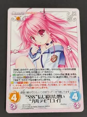 aca481 ChaosTCG AngelBeats! “SSS”信じ続けた想い“ガルデモ”「ユイ」 AB-010 RR トレーディングカード アニメ