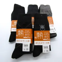 靴下 5点セット 未使用 発熱 ウール混 26-28cm ソックス まとめて 大量 メンズ