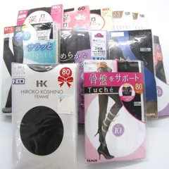 グンゼ/福助他 ストッキング タイツ 11点セット 未使用 M-L まとめて 大量 レディース