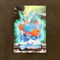 ポケモンずかんカード　EVO ミズゴロウ ヌマクロー ラグラージ　1枚まとめ売り