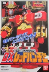 2025年最新】超力戦隊オーレンジャーの人気アイテム - メルカリ