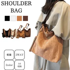 ショルダーバッグ レディース メンズ PUレザー A4 大容量 かばん人気 通勤 通学 鞄