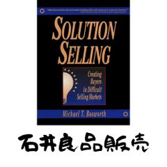 小林正観さんの「奇跡のセイカン」 (生まれてきた本当の意味がわかる本