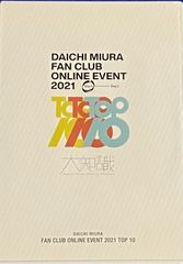 三浦大知 / DAICHI MIURA FAN CLUB ONLINE EVENT 2021 DVD+CD ファン