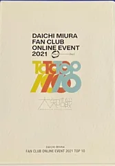 2025年最新】三浦大知 ファンクラブイベントの人気アイテム - メルカリ