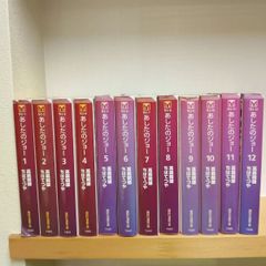 あしたのジョー 全巻セット 1-12巻 漫画文庫 - メルカリ