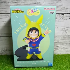 BANPREST バンプレスト  僕のヒーローアカデミア　 My Hero Academia  ちあぴこ 〜みどりやいずく cheer pico izuku midoriya  新品　未開封　美品