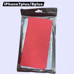 iPhone7plus/8plus 手帳型ケース レッド カードホルダー付き