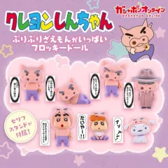 クレヨンしんちゃん ブーブー フロッキー フィギュア 未開封 + 4個 セット