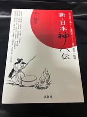 小林正観さんの「奇跡のセイカン」 (生まれてきた本当の意味がわかる本