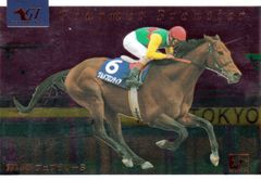 サイレンススズカ：第34回 金鯱賞(ミラー仕様)「THE GRADE ONE」No.23