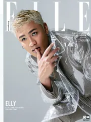 ＥＬＬＥ　ＪＡＰＯＮ６月号特別版三代目Ｊ　Ｓｏｕｌ　Ｂｒｏｔｈｅｒｓ　ＥＬＬＹ ２０１８年/ハ-スト婦人画報社（ムック）