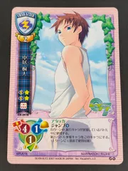 2025年最新】旧リセの人気アイテム - メルカリ