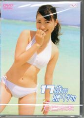 バラエティDVD 妖怪水木しげるのゲゲゲ幸福論 - メルカリ