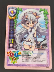 2025年最新】lycee プロモの人気アイテム - メルカリ