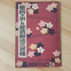 Item thumbnail for item 939c8474-1202-41ee-b489-e5eebb2598db