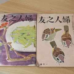 Item thumbnail for item 3c25375c-19ea-4af4-887e-41a118e50e43