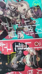 地縛少年 花子くん 漫画