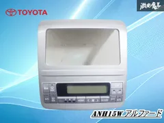 【破損無し！】トヨタ純正 ANH15W アルファード エアコンスイッチパネル A/Cスイッチパネル 内装 55900-58110 棚2F23