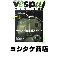 Vespa ベスパ グッズいろいろ4点セット - メルカリ