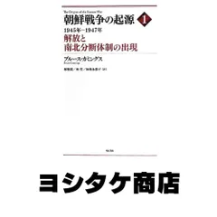 2025年最新】戦争の起源の人気アイテム - メルカリ