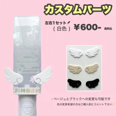 2025年最新】wayv ペンライト ステッカーの人気アイテム - メルカリ