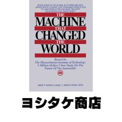 激レア・中古】ソフトウェアの複合/構造化設計 G.J.マイヤーズ 近代