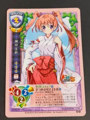 旧Lycee 緋宮あやり 4351D 2026年最新】旧Lyceeの人気アイテム - メルカリ