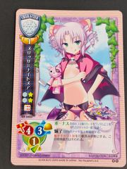 aca478 旧リセ リセ Lycee カード W.L.O. 世界恋愛機構 シルバー