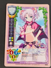 2025年最新】旧リセの人気アイテム - メルカリ