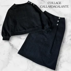 COLLAGE GALLARDAGALANTE コラージュガリャルダガランテ ケーブルジャガード セットアップ ニットトップス スカート Fサイズ ブラック 黒 金ボタン 後ろスリット 上下セット きれいめ 上品 通勤 オフィス デート 秋冬