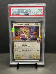 2025年最新】Buyee（バイイー）の人気アイテム - メルカリ