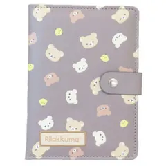 【新品・5営業日で発送】丸眞 リラックマ ニューベーシックリラックマ お薬手帳ケース カード収納 パスポートケース (6505004500)【入数:3】