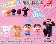 クレヨンしんちゃん ガチャ 顔 メロン キャラプー プーさん シリーズ 2弾 全種 5個 セット