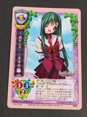 ヴァイスシュヴァルツ 憧れの舞台 エリー RR - メルカリ