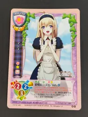 2026年最新】LycEE プロモの人気アイテム - メルカリ