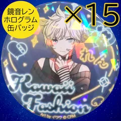 2025年最新】ドンキホーテ 鏡音レンの人気アイテム - メルカリ