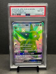 buyee 楽一番OK』 PSA8 エーフィGX SSR SM8b GXウルトラシャイニー