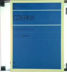 １００番練習曲/全音楽譜出版社/カ-ル・チェルニ-（楽譜）