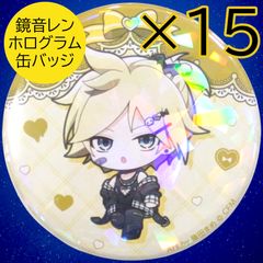 送料無料 24時間以内発送 未使用 15点セット KAITO ホログラム缶バッジ
